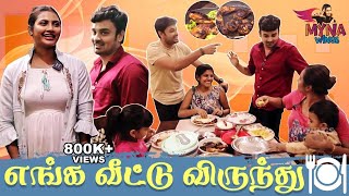 Jack And Roshini Get Together Vlog😍 Sema விருந்து இருக்கு😋  Myna Wings [upl. by Naoma]