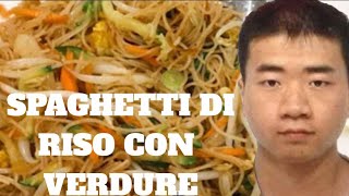 Spaghetti di riso parte 2 [upl. by Uol]