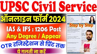 UPSC Civil Services Online Form 2024 Kaise Bhare  How to fill UPSC Civil Services Online Form 2024 [upl. by Yanetruoc173]