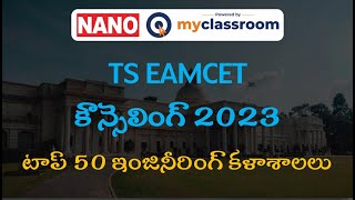 TS EAMCET Counselling 2023  Top 50 Engineering BTech Colleges in Telangana [upl. by Emor820]