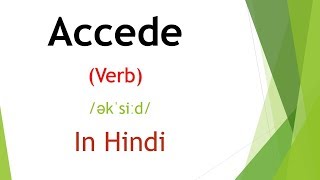 Accede meaning in Hindi  English Vocabulary  SSC CGL  IBPS PO UPSC PCS [upl. by Tooley154]