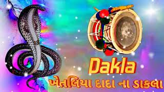 ખેતલિયા દાદા ના ડાકલા khetliya dada na dakladj remix dakla song [upl. by Rosalind383]