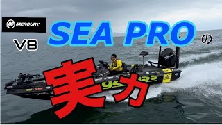 とんでもないエンジンだ！KISAKA MERCURY V8 SEA PROを徹底解剖！ [upl. by Ludovick319]