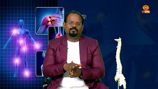 Vali Theera Vazhi  வலி தீர வழி  Episode  74 [upl. by Tam]