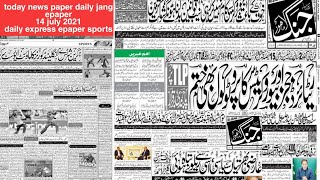 Today news paper daily jang  roznama jang epaper newspaper  daily express sports 14 july 2021 [upl. by Fredric763]