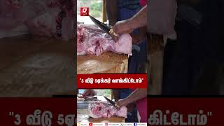 “வெறும் 25000ல ஆரம்பிச்சேன் இன்னைக்கி”🐷Pork Shop Couple Interview [upl. by Ravel]