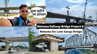 Mokama Railway Bridge Project And Mokama Six Lane Ganga Bridge Project Update  Last Phase Work On [upl. by Kessel372]