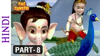 Bal Ganesh  Part 8 Of 10  Popular Animated film for Kids [upl. by Saideman901]