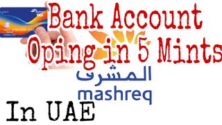 Mashreq Neo  Bank account oping 5 mints  How get Debit card  How opening Bank account  UAE [upl. by Lenrad]