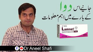 Information about Lamotrigine  Uses and Side Effects  Dr Aneel Shafi [upl. by Abby]