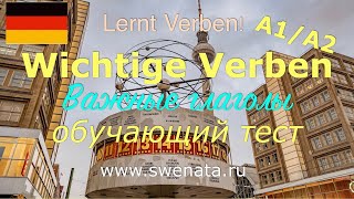 A1A2 Немецкие глаголы с примерами deutsch Deutsche Verben [upl. by Alamaj]