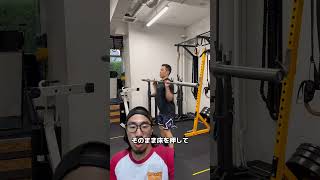 Dip Clean ウエイトリフティング crossfit クロスフィット クリーン初心者のためのドリル！ [upl. by Ettesel951]