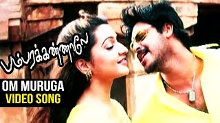 Bambara Kannaley Tamil Movie  Om Muruga Video Song  Srikanth  Namitha  Srinivas [upl. by Ylas]