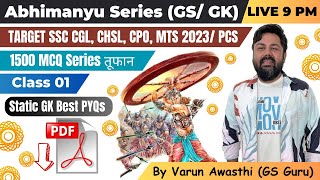 Class I सम्मान नहीं आसान Last 5 Years GS GK PYQs Series [upl. by Vesta]