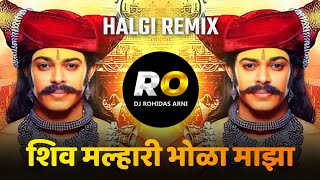 Shiv Malhari Maza Bhola  DJ Song Remix Halgi Mix  शिव मल्हारी माझा भोळा मार्तंड मल्हारी [upl. by Akemihs601]