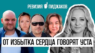 opriavalentynpro6042 От избытка сердца говорят устаАндрей Ковтун Марина Подорожная [upl. by Columbyne]