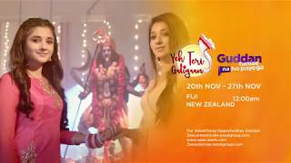 Yeh Teri Galiyaan  Guddan Tumse Na Ho Payega  Combo Promo  20th Nov to 27th Nov [upl. by Gosselin]