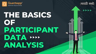 The Basics of Participant Data Analysis मराठी मध्ये [upl. by Louise]