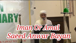 🎤Saeed Anwar Bayan🔛Iman Or Amal [upl. by Boris337]