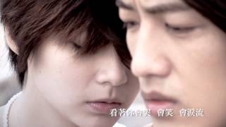 音樂鐵人  手拉你 官方完整版MV [upl. by Onailimixam384]