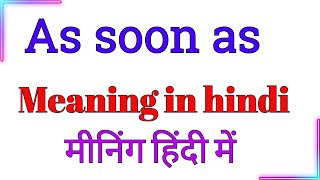 As soon as meaning in hindi  As soon as meaning hindi mein  As soon as ka meaning [upl. by Anibla]