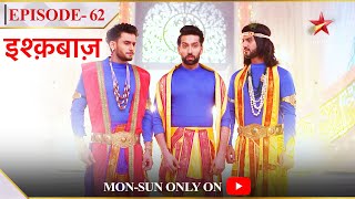 Ishqbaaz  Season 1  Episode 62  Oberois kar rahe hai Janmashthami celebrate [upl. by Blas]