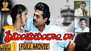 Preminchukundam Raa Telugu Movie Full HD  Venkatesh  Anjala Zaveri  Srihari  Suresh Productions [upl. by Albemarle]