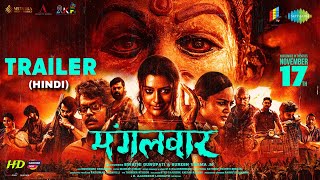 Mangalavaaram 2024 Official Hindi Trailer  Payal Rajput Nandita Shwetha  Arban Studios  AKF [upl. by Hsuk840]