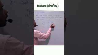 Isobars  समभारिक  Class 91011 amp 12 v v i Topic Isobars  समभारिक ytshorts education video [upl. by Akinhoj]