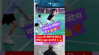 gjab ka practice kiya ❣️babavl ho 🔥 Power se khelo 🥰shortvideos youtubeshorts motivation shorts [upl. by Alaehs]