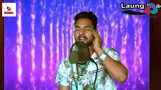 Laung Laachi Kashmiri Version Full Song [upl. by Paxton]