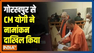 UP Election 2022  Gorakhpur से CM Yogi ने नामांकन भरा Amit Shah भी रहे मौजूद [upl. by Edgard]