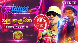 Sudu Adumin  සුදු ඇඳුමින්  JAYA SRI  Coke RED  RooTunes [upl. by Ahtan]