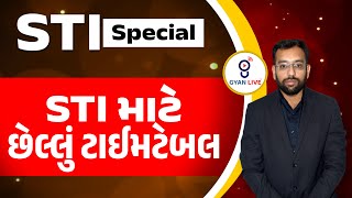 STI માટે છેલ્લું ટાઈમટેબલ  STI SPECIAL MCQS  LIVE 12pm gyanlive sti [upl. by Nnayelsel]