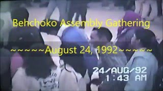 Behchoko 1992 Traditional Drum Dance [upl. by Apostles]