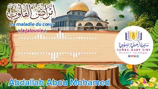 Maladie Du Coeur  La Jalousie  امرض القلب Abdallah Abou Mohamed [upl. by Boonie]