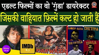 Gunda Film के Kanti Shah जिनकी BGrade Movies cult status पाती हैं  Mithun  Govinda  Final Post [upl. by Daley588]