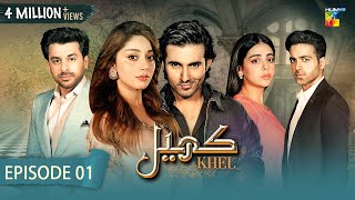 Khel  Episode 01   Alizeh Shah  Shehroz Sabzwari  Yashma Gill   7th July 2023  HUM TV [upl. by Donall447]