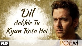 Zindagi Na Milegi Dobara Farhan Akhtar Poem 1  Dil Aakhir Tu Kyun Rota Hai [upl. by Clover]