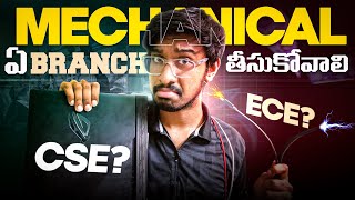 Best Branch in BTech🔥 CSE vs ECE  Vere Branches Waste ah Must Watch in Telugu [upl. by Bocaj]