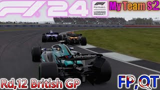 【F1 24】 My Team S2 Rd12 イギリス GP FP・予選 [upl. by Ettelrac436]