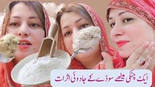 Baking Powder Meetha Soda Benefits For Skin and General Health Magical use of Mitha Soda [upl. by Anala]