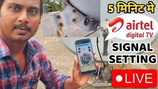 Airtel dish tv signal setting  satellite finder mobile  dth antenna setting trick android 2023 new [upl. by Idner755]