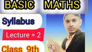 BASIC MATH SYLLABUS  class 9th chapter 1 [upl. by Yehsa]