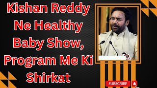 Kishan Reddy Ne Healthy Baby Show Program Me Ki Shirkat zedtvchannell [upl. by Hartman]