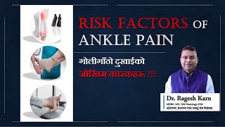 What Increases Your Risk of Ankle Pain Key Factors Revealed  Dr Ragesh Karn anklepain [upl. by Einaffyt]