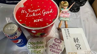 クリスマスが近いのでケンタッキーFCを買ったぜよー‼️😸 [upl. by Alisa]