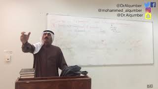 Epidemiology lecture 1  المحاضرة الأولى في الوبائيات [upl. by Daniels112]