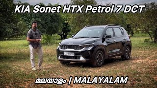 KIA Sonet 2024 HTX Petrol Automatic DCT Exterior and Interior review  Malayalam [upl. by Gradeigh405]