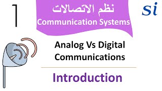 Communication systems part 2  Analog Vs Digital Communications  Baseband transmission [upl. by Aikemet]